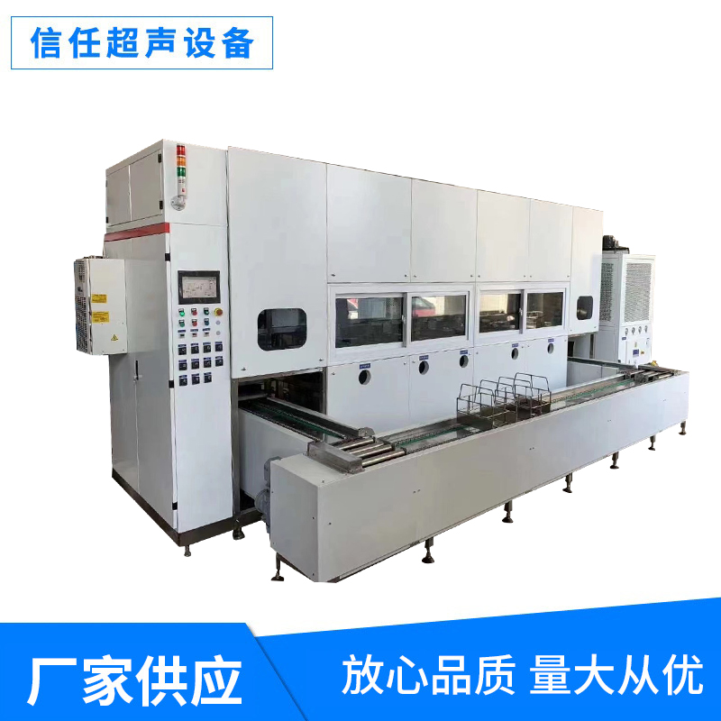 全自動超聲波清洗機(jī)